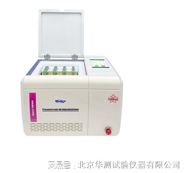 测试d33之前需要极化!d33压电系数测试仪+高压极化装置